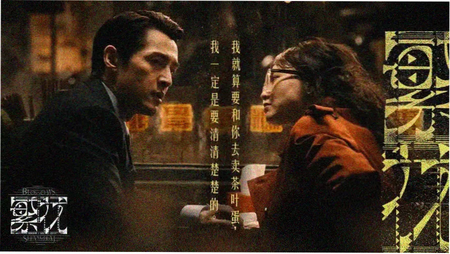 首播影院秋季档开播排期总览图